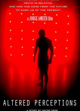 Искажённое восприятие (2023)