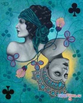 Трефовая дама (2013)