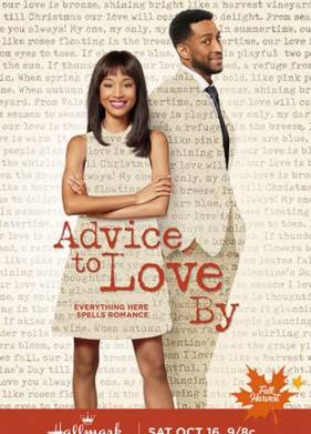 Любовные советы (2021)