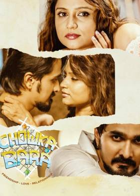 ����� ���� (2023)