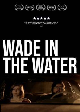 Погружение в воду (2019)