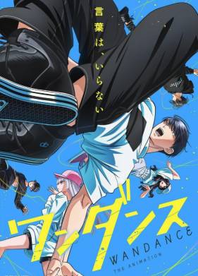 ���� ����� (2025)