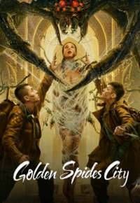 ����� �������� ����� (2022)