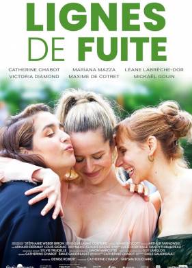 Линии ускользания (2022)