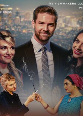 Люби меня, глупышка (2023)