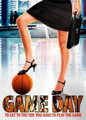 День игры (2017)