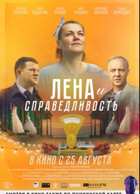 ���� � �������������� (2022)