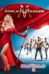 ���� � ������� (2014)