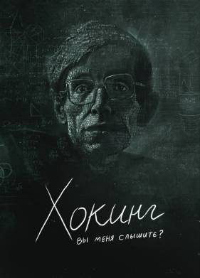 ������: �� ���� �������? (2021)