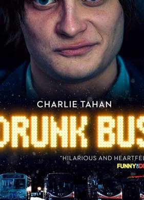 ������ ������� (2020)