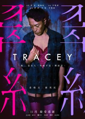 ������ (2018)