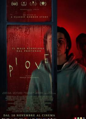 ����� (2022)