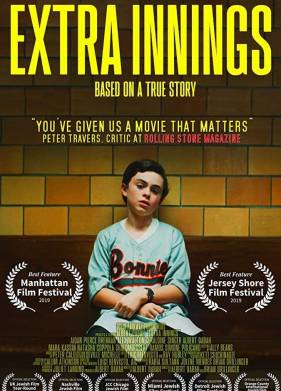 Дополнительные подачи (2019)