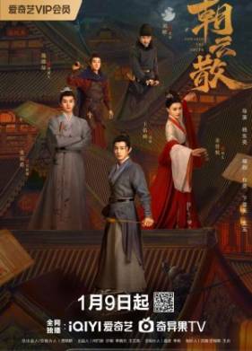 На пути к истине (2025)