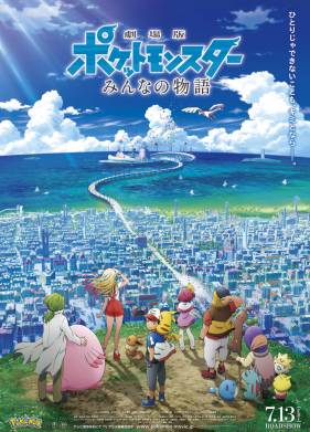 ������� 21: ������� ��� ���� (2018)