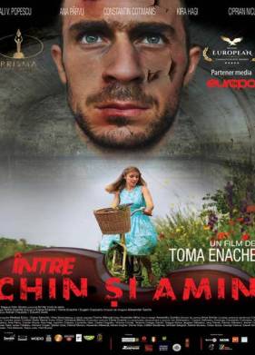 Между страданием и верой (2019)