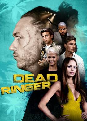 ���� � ���� (2018)