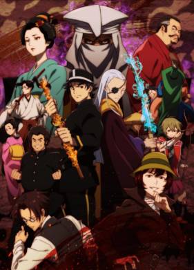 Самураи эпохи Мэйдзи: 1874 (2024)