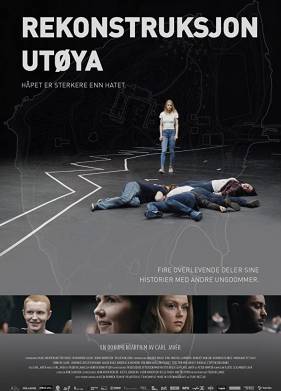 Реконструкция Утёйи  (2018)