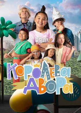 �������� ����� (2022)