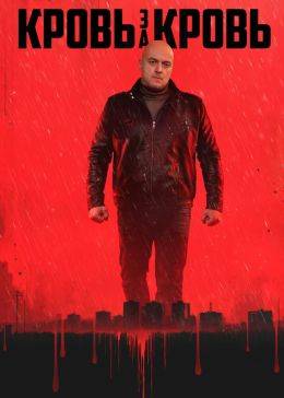 ����� �� ����� (2025)