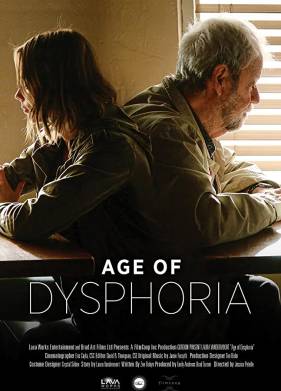 Век дисфории (2020)