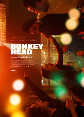 Ослиная голова (2022)