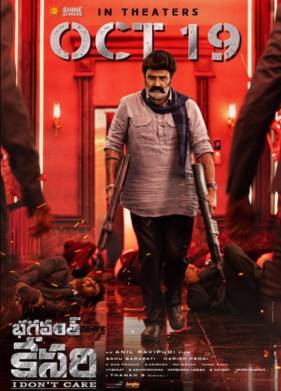 Бхагавант Кесари (2023)