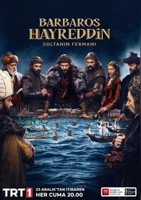 ��������� ���������: ���� ������� (2022)