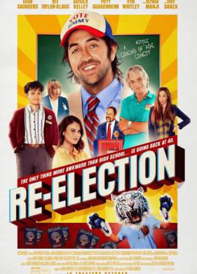 ���������� (2025)