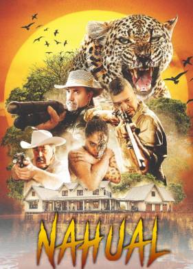 Нагуаль (2025)