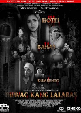 �� ������ �� ����� (2021)