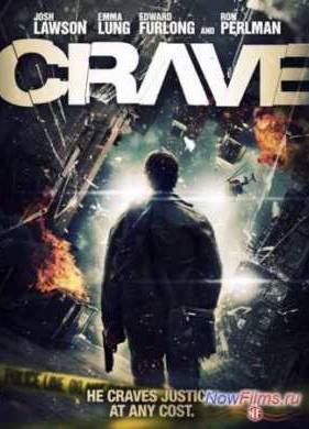 ��������� ������� (2012)