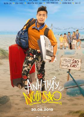 Учитель-суперзвезда (2019)