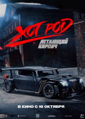 ��� ��� ��������� ������� (2025)