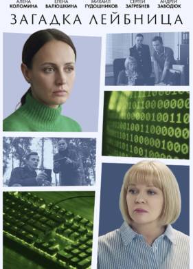 ������� �������� (2026)