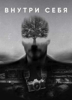 ������ ���� (2018)