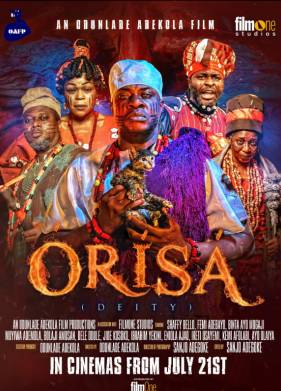 ����� (2023)