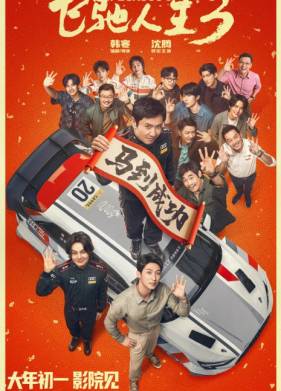 ����� 3 (2026)