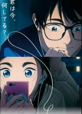 Бессонница после школы (2023)