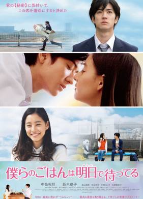 ��� ���������� ��� (2017)