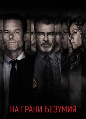 �� ����� ������� (2018)