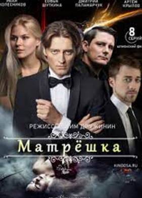 ������� (2024)