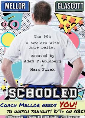 Старая школа / Обученные (2019) 1-2 сезон