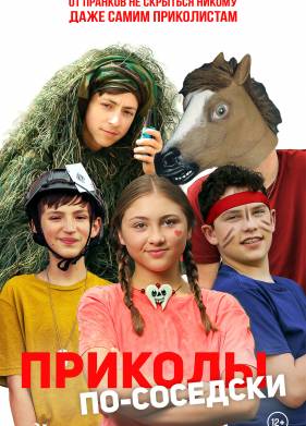 ������� ��-�������� (2023)