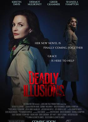 Смертельные иллюзии (2020)