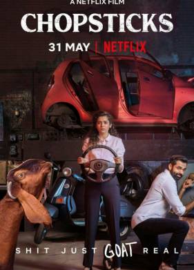 Палочки для еды (2019)