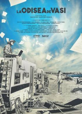 Одиссея Васи (2020)