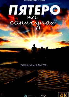 ������ �� ��������� (2023)