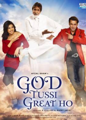 � ����, �� �����! (2008)